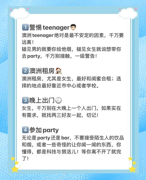 澳墨尔本疫情(澳大利亚墨尔本疫情怎样)-第5张图片 澳墨尔本疫情(澳大利亚墨尔本疫情怎样)-第5张图片