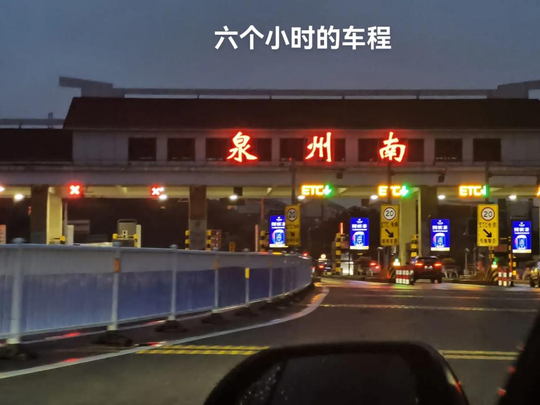安溪官桥疫情-安溪官桥疫情防控电话-第2张图片 安溪官桥疫情-安溪官桥疫情防控电话-第2张图片