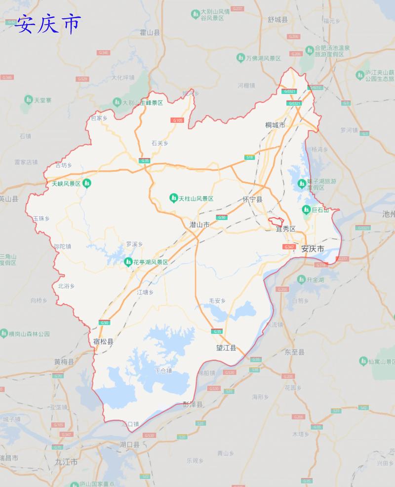 安庆疫情通报/安庆疫情发布-第5张图片 安庆疫情通报/安庆疫情发布-第5张图片