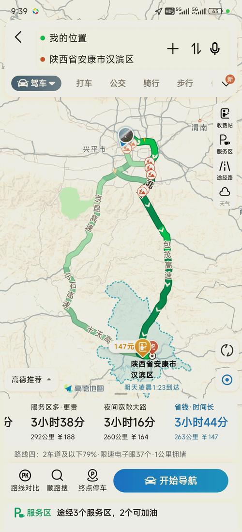 安康疫情补助(安康市疫情防控文件)-第2张图片 安康疫情补助(安康市疫情防控文件)-第2张图片