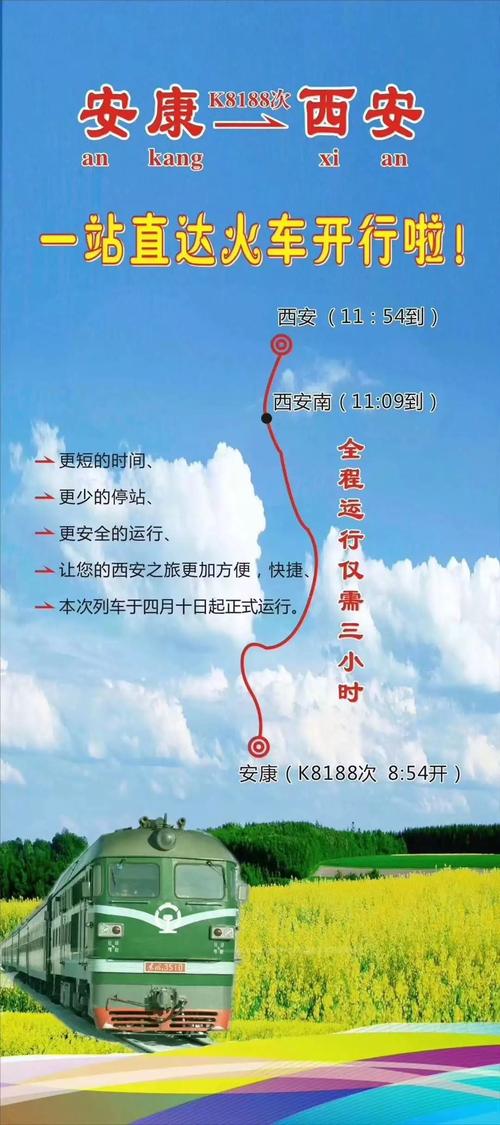 安康疫情补助(安康市疫情防控文件)-第4张图片 安康疫情补助(安康市疫情防控文件)-第4张图片