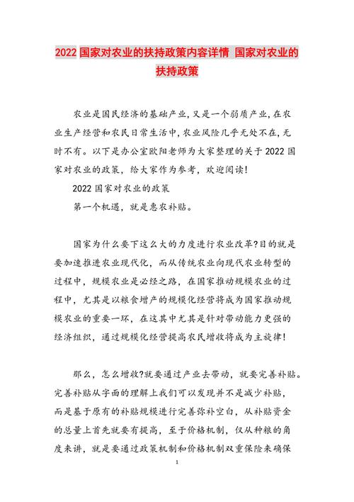 安康疫情补助(安康市疫情防控文件)-第5张图片 安康疫情补助(安康市疫情防控文件)-第5张图片
