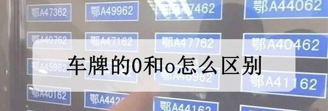 尾号0限行(尾号0限行重庆)-第5张图片 尾号0限行(尾号0限行重庆)-第5张图片