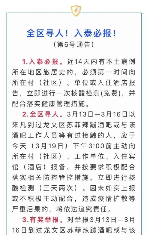 厦门疫情-厦门疫情死亡人员-第2张图片 厦门疫情-厦门疫情死亡人员-第2张图片