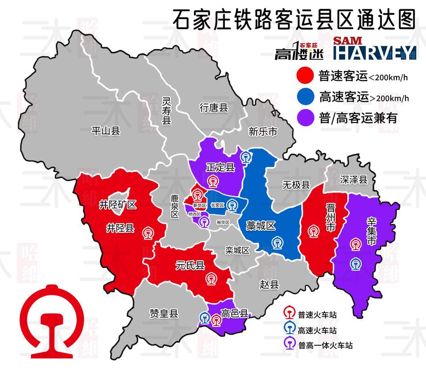 藁城限行区域(藁城最新限行路口)-第2张图片 藁城限行区域(藁城最新限行路口)-第2张图片