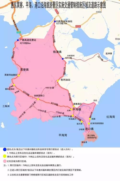 惠州限行/惠州限行外地车吗-第3张图片 惠州限行/惠州限行外地车吗-第3张图片