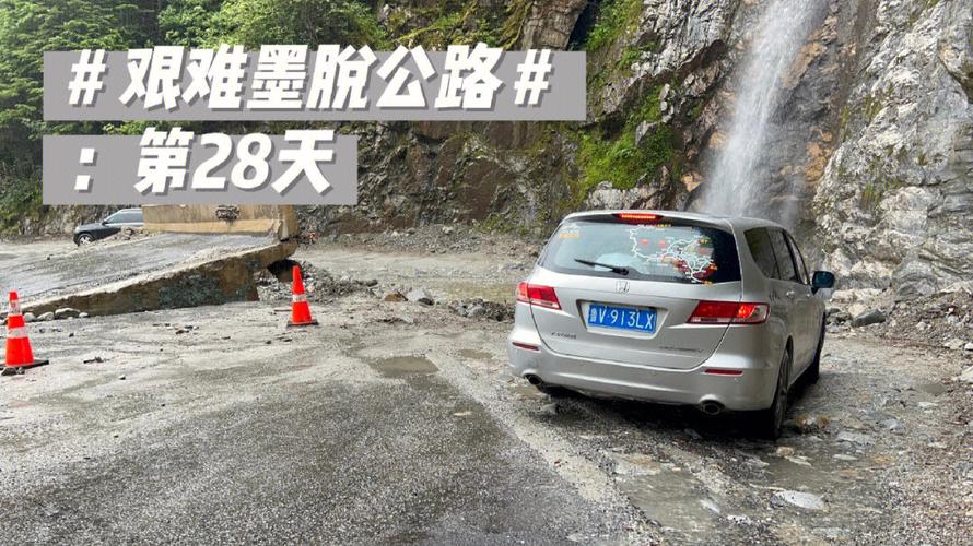 林芝限行/林芝限行信息-第8张图片 林芝限行/林芝限行信息-第8张图片