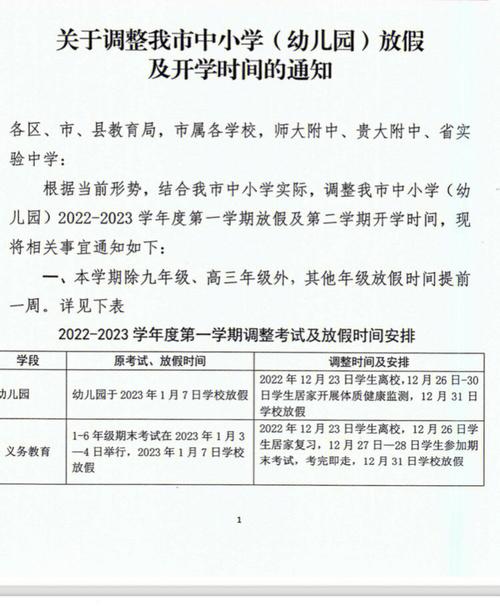 安徽潜山疫情(潜山疫情通报)