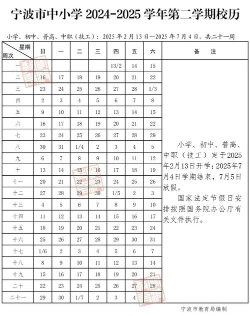 安徽潜山疫情(潜山疫情通报)-第2张图片 安徽潜山疫情(潜山疫情通报)-第2张图片