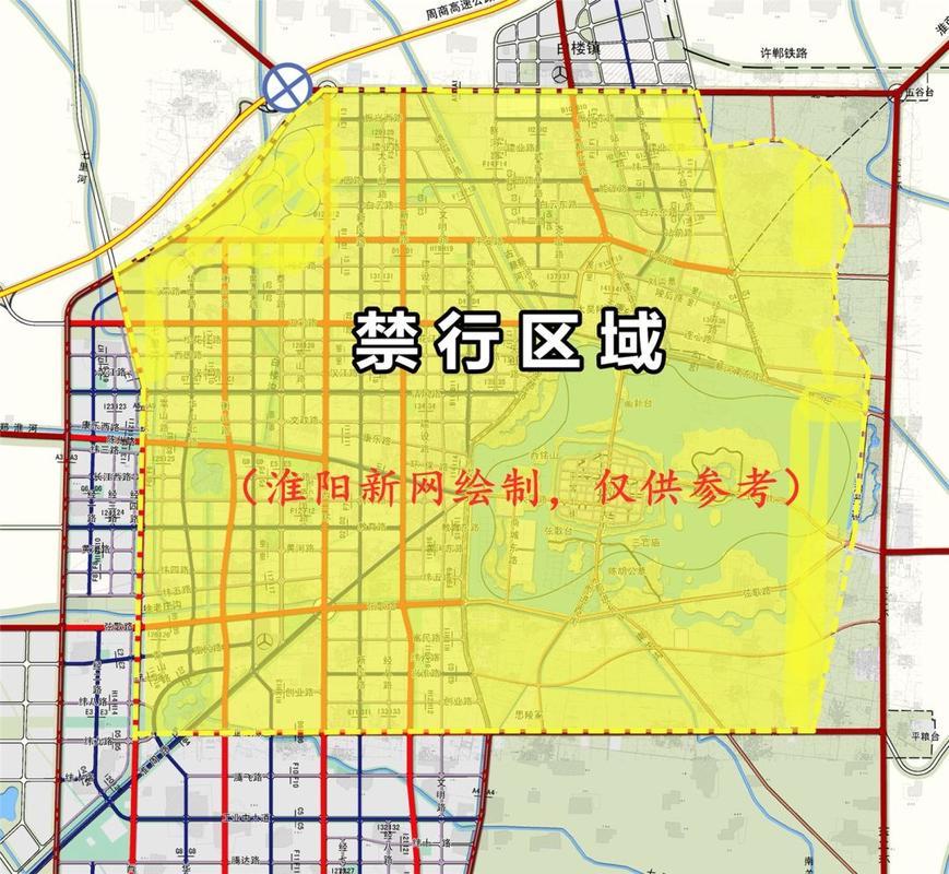 周口限行/周口限行最新通知-第4张图片 周口限行/周口限行最新通知-第4张图片