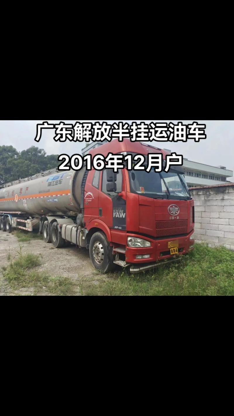 欧二限行/欧2排放标准是国几-第5张图片 欧二限行/欧2排放标准是国几-第5张图片