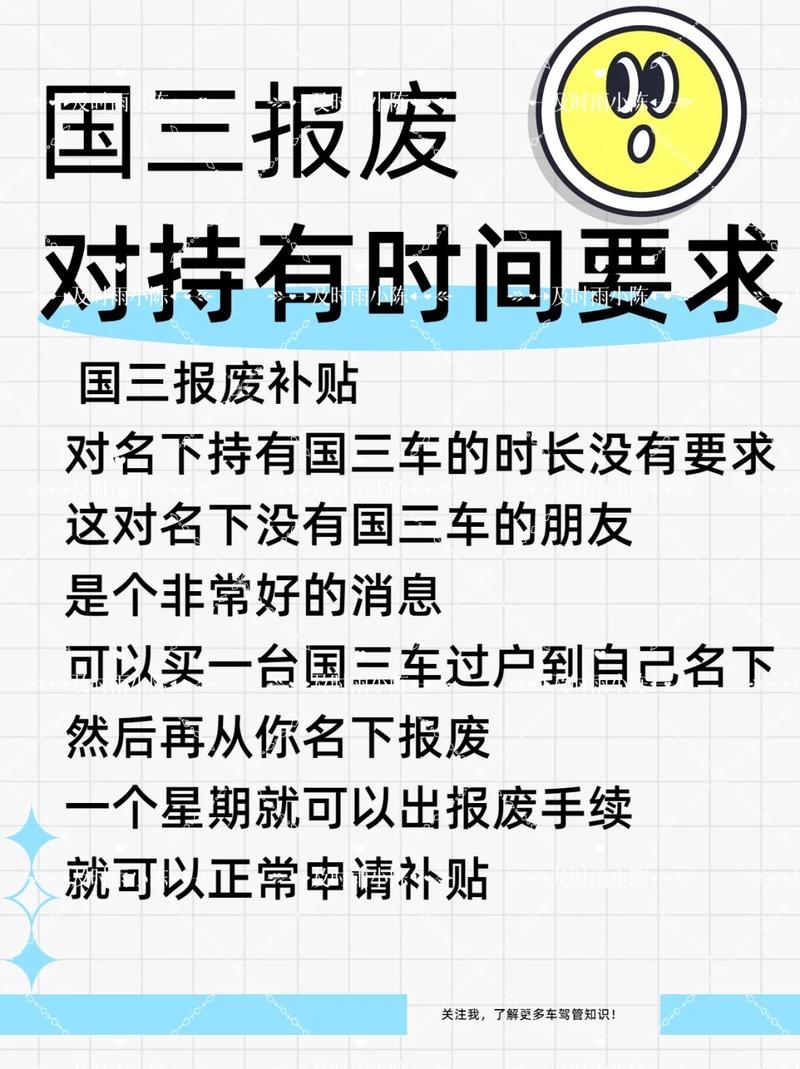 欧二限行/欧2排放标准是国几-第8张图片 欧二限行/欧2排放标准是国几-第8张图片
