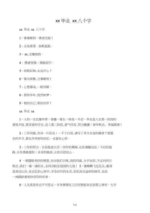奥尔夫疫情(奥尔夫音乐馆)-第4张图片 奥尔夫疫情(奥尔夫音乐馆)-第4张图片