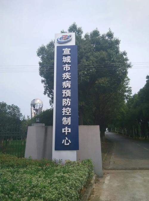 安徽疫情宣城,安微宣城疫情-第6张图片 安徽疫情宣城,安微宣城疫情-第6张图片