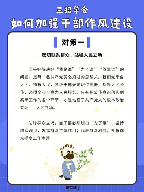 【案管措施疫情,案管工作法】-第1张图片 【案管措施疫情,案管工作法】-第1张图片