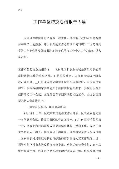 【案管措施疫情,案管工作法】-第2张图片 【案管措施疫情,案管工作法】-第2张图片