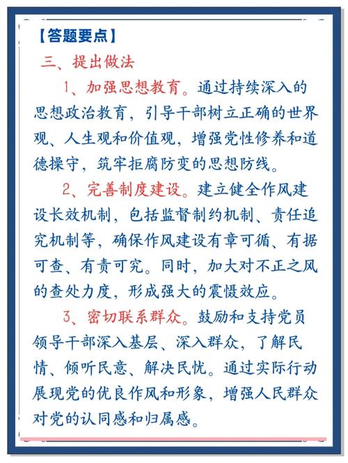 【案管措施疫情,案管工作法】-第3张图片 【案管措施疫情,案管工作法】-第3张图片