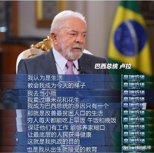 巴西热带疫情/巴西疾情-第5张图片 巴西热带疫情/巴西疾情-第5张图片