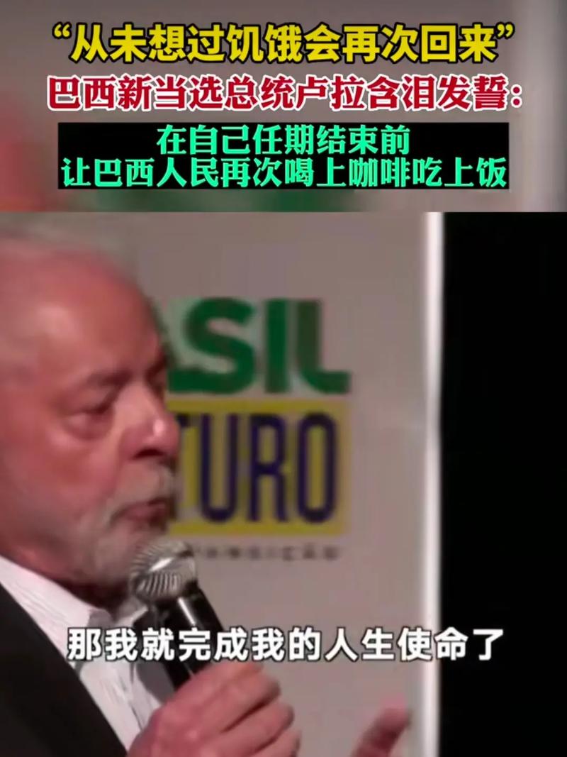 巴西热带疫情/巴西疾情-第6张图片 巴西热带疫情/巴西疾情-第6张图片