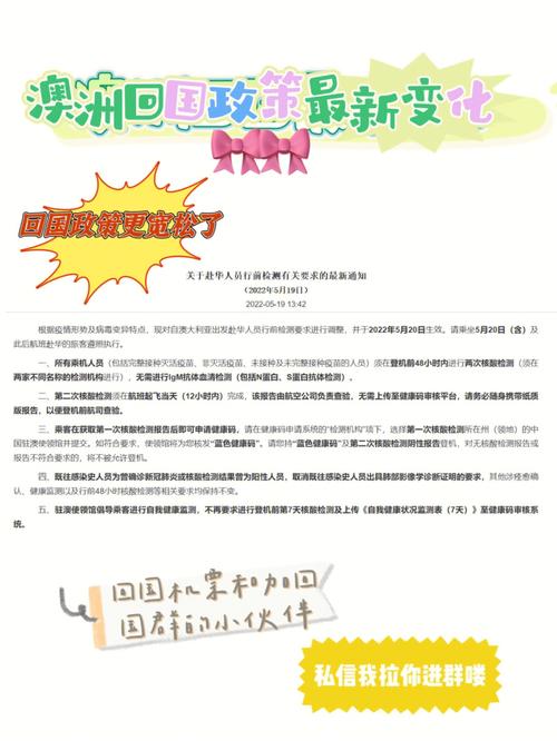 澳洲疫情好转，澳洲疫情稳定了吗