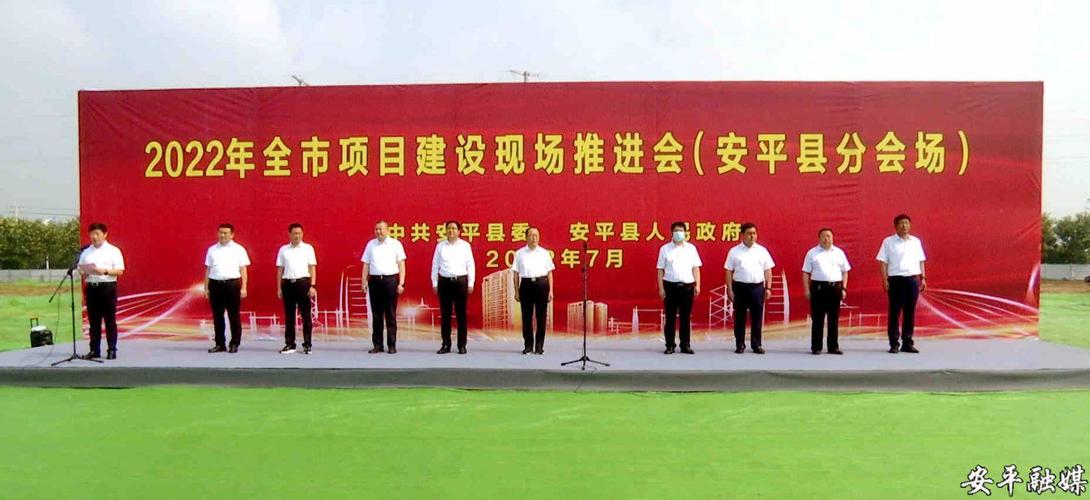 安平区疫情,安平疫情最新数据消息-第6张图片 安平区疫情,安平疫情最新数据消息-第6张图片