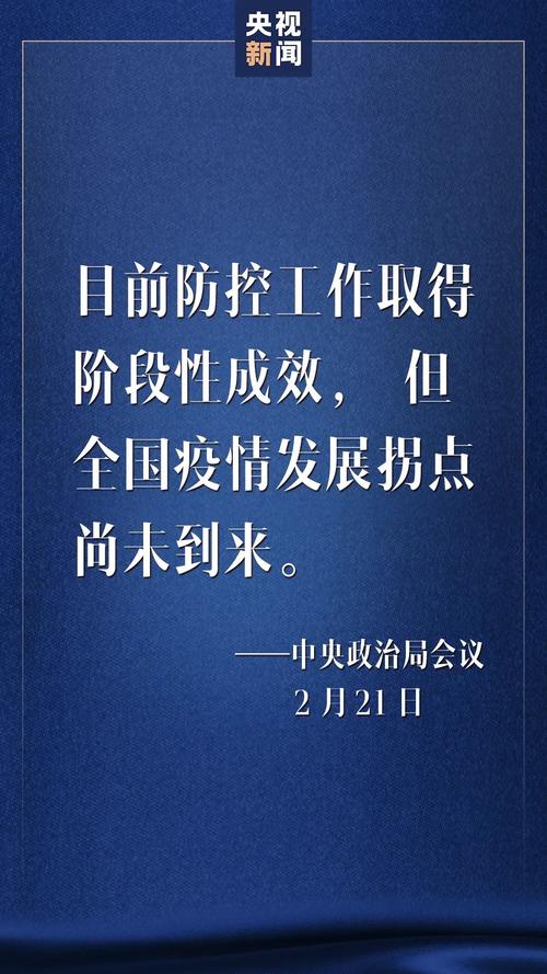 2023年能告别疫情吗-2023年还有疫情吗-第1张图片 2023年能告别疫情吗-2023年还有疫情吗-第1张图片