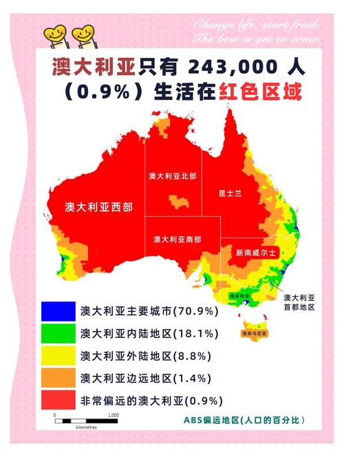 澳洲疫情后-澳洲疫情清零了吗-第4张图片 澳洲疫情后-澳洲疫情清零了吗-第4张图片