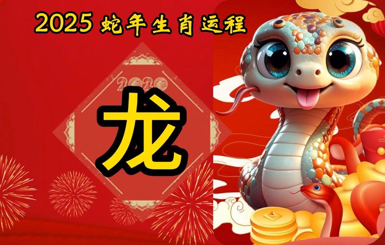 预言过了龙蛇年就没疫情了-2025年最吓人的预言-第5张图片