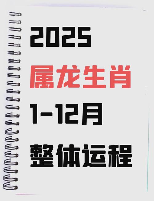 预言过了龙蛇年就没疫情了-2025年最吓人的预言-第7张图片