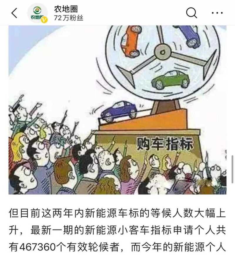 北京取消摇号与限行,北京取消摇号与限行有关系吗-第4张图片 北京取消摇号与限行,北京取消摇号与限行有关系吗-第4张图片