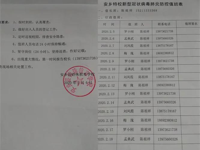 安乡疫情第八-安乡疫情最新通报