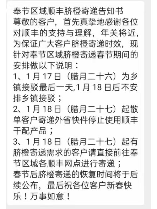 安乡疫情第八-安乡疫情最新通报-第4张图片 安乡疫情第八-安乡疫情最新通报-第4张图片