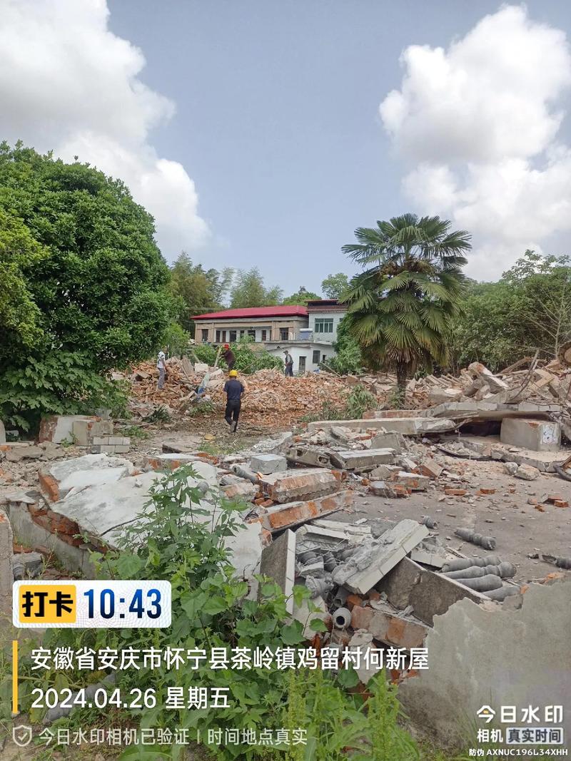 安庆茶岭疫情/安庆茶岭疫情防控电话-第2张图片 安庆茶岭疫情/安庆茶岭疫情防控电话-第2张图片