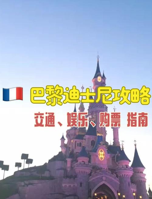 巴黎疫情吗,巴黎疫情最新数据-第1张图片 巴黎疫情吗,巴黎疫情最新数据-第1张图片
