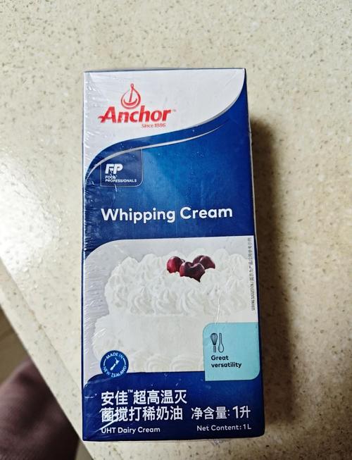 安佳奶油疫情/安佳奶油现在疫情还可以买吗-第1张图片 安佳奶油疫情/安佳奶油现在疫情还可以买吗-第1张图片
