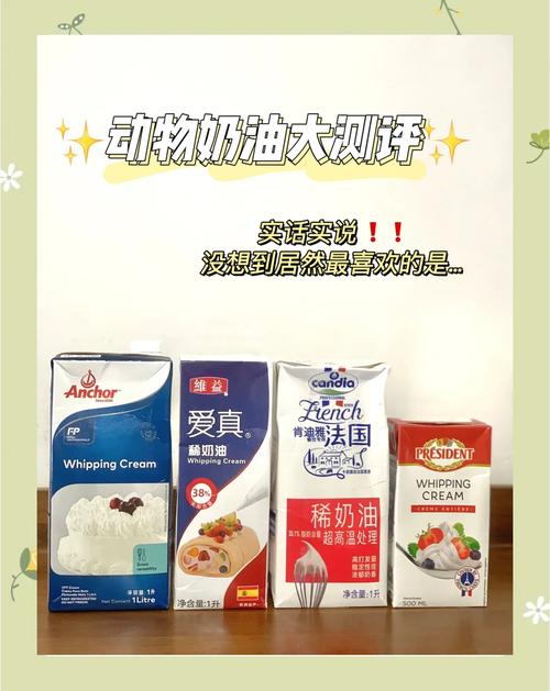 安佳奶油疫情/安佳奶油现在疫情还可以买吗-第5张图片 安佳奶油疫情/安佳奶油现在疫情还可以买吗-第5张图片