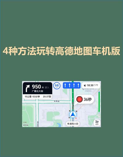 货车避开限行的导航(有没有货车导航避开限行区的)-第5张图片 货车避开限行的导航(有没有货车导航避开限行区的)-第5张图片