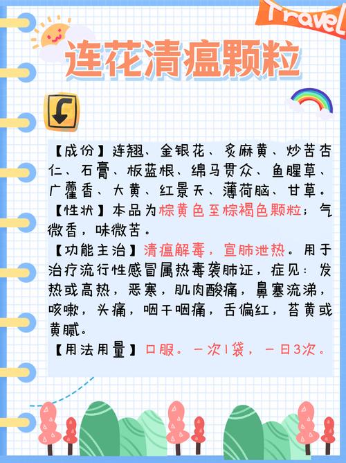 澳洲疫情药物,澳洲疫情药物有哪些-第1张图片 澳洲疫情药物,澳洲疫情药物有哪些-第1张图片