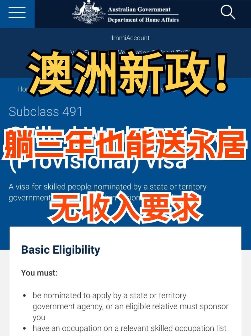 澳洲疫情药物,澳洲疫情药物有哪些-第7张图片 澳洲疫情药物,澳洲疫情药物有哪些-第7张图片