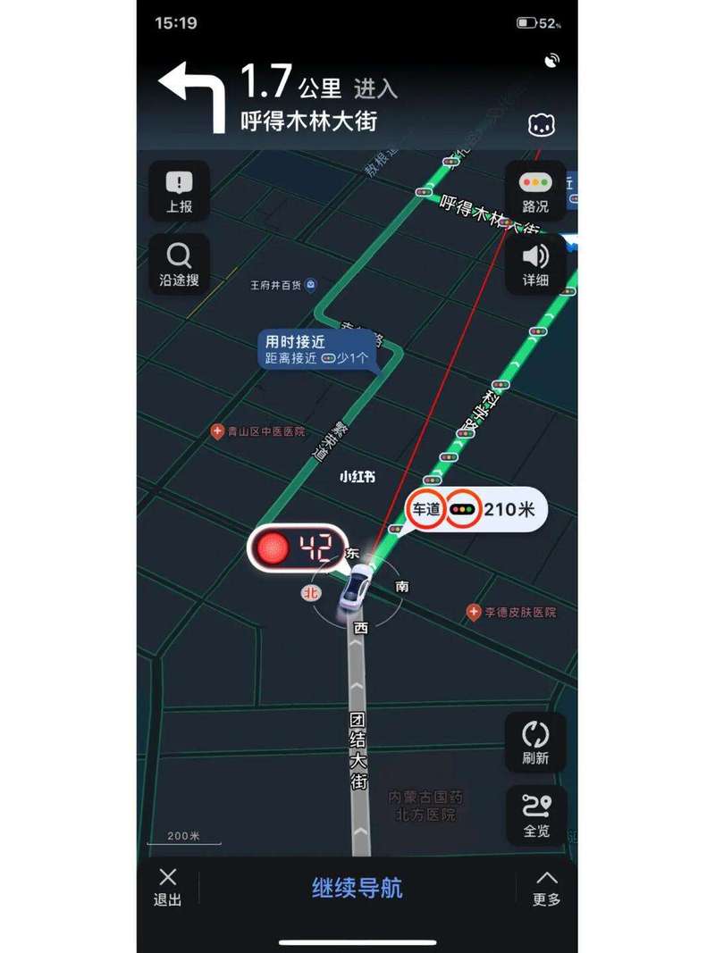 高德导航怎么设置限行,高德导航怎么设置限行时间-第6张图片 高德导航怎么设置限行,高德导航怎么设置限行时间-第6张图片