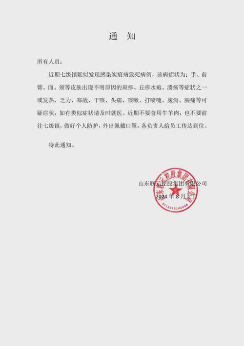 【安康东关疫情,安康东关在哪】-第3张图片 【安康东关疫情,安康东关在哪】-第3张图片
