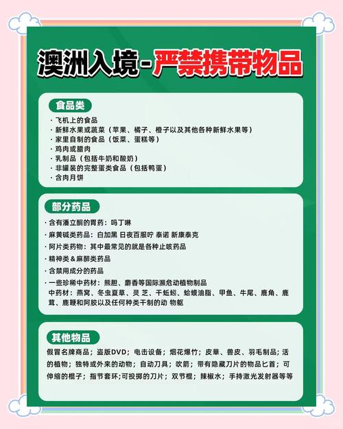 澳洲疫情带/澳洲疫情报道-第7张图片 澳洲疫情带/澳洲疫情报道-第7张图片