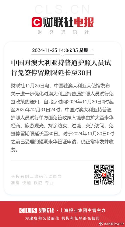 【澳洲对疫情,澳洲疫情严重吗】-第5张图片 【澳洲对疫情,澳洲疫情严重吗】-第5张图片