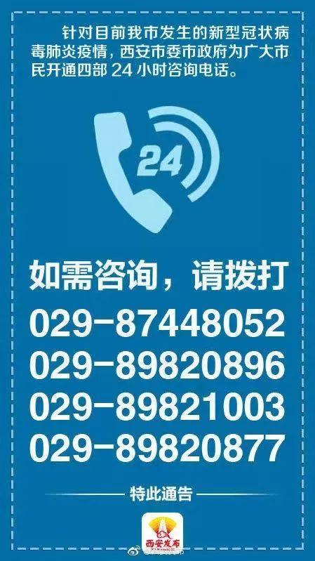 疫情防控局/疫情防控管理局-第6张图片 疫情防控局/疫情防控管理局-第6张图片