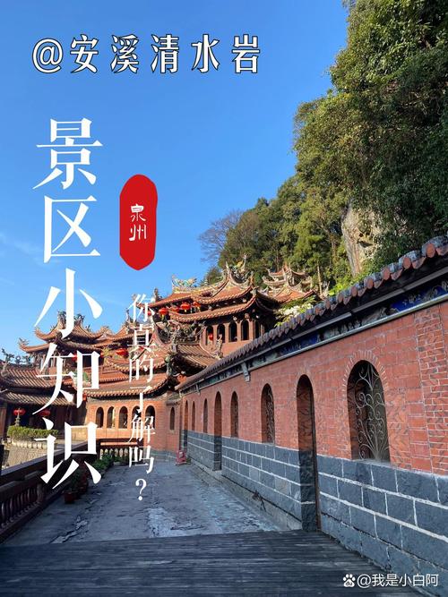 安溪疫情政策/安溪最新防疫政策-第5张图片 安溪疫情政策/安溪最新防疫政策-第5张图片