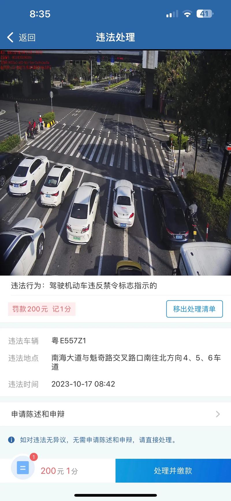 桂丹路限行/桂丹路限行时间是多少-第1张图片 桂丹路限行/桂丹路限行时间是多少-第1张图片