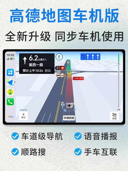 【苹果地图怎么设置限行,苹果地图如何设置限行】-第4张图片 【苹果地图怎么设置限行,苹果地图如何设置限行】-第4张图片