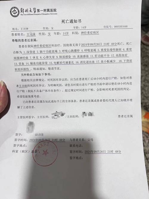 【澳洲南澳疫情,澳大利亚南澳疫情】-第5张图片 【澳洲南澳疫情,澳大利亚南澳疫情】-第5张图片