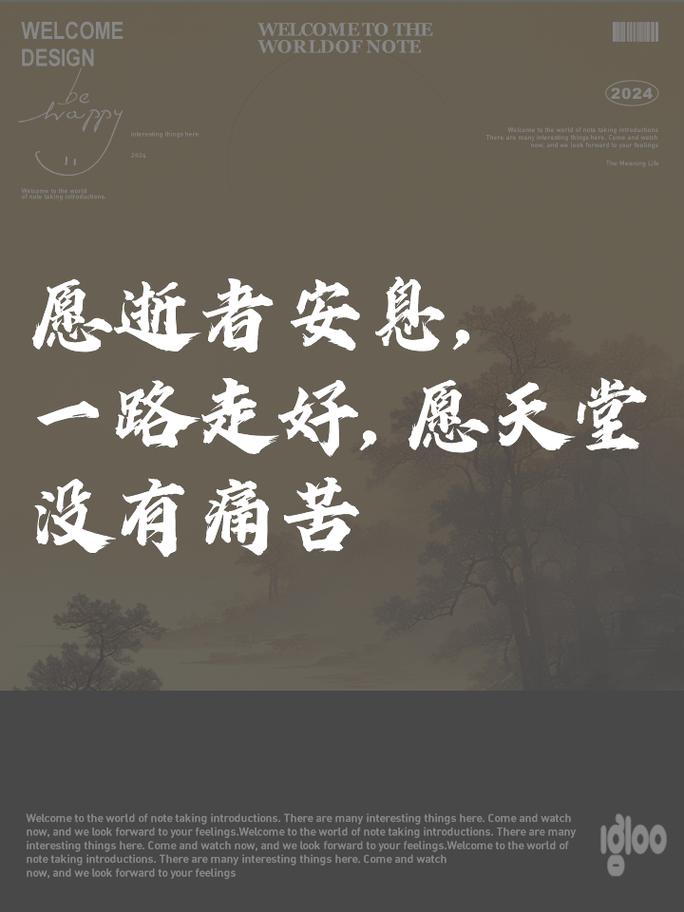 安徽疫情死者(安徽疫情死者最新情况)-第3张图片 安徽疫情死者(安徽疫情死者最新情况)-第3张图片