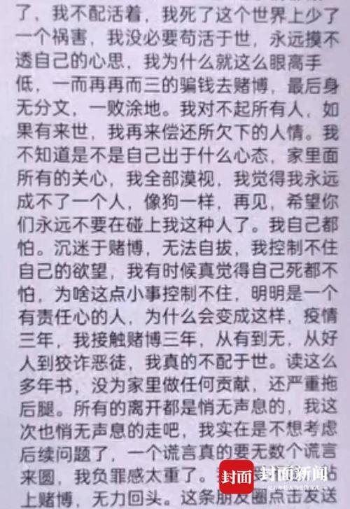 安徽疫情死者(安徽疫情死者最新情况)-第2张图片 安徽疫情死者(安徽疫情死者最新情况)-第2张图片